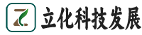 武汉市立化科技发展有限公司